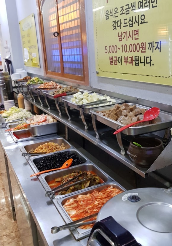 남도한식뷔페 이미지