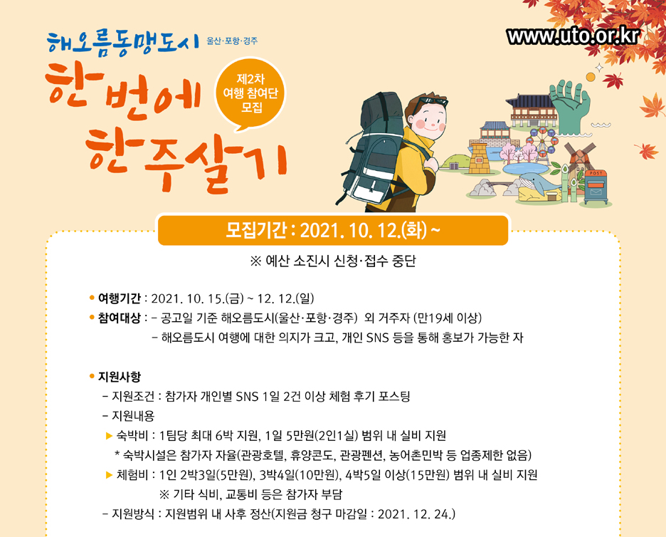 베스트투어비즈 이미지