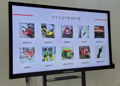 천안동남농기계 이미지