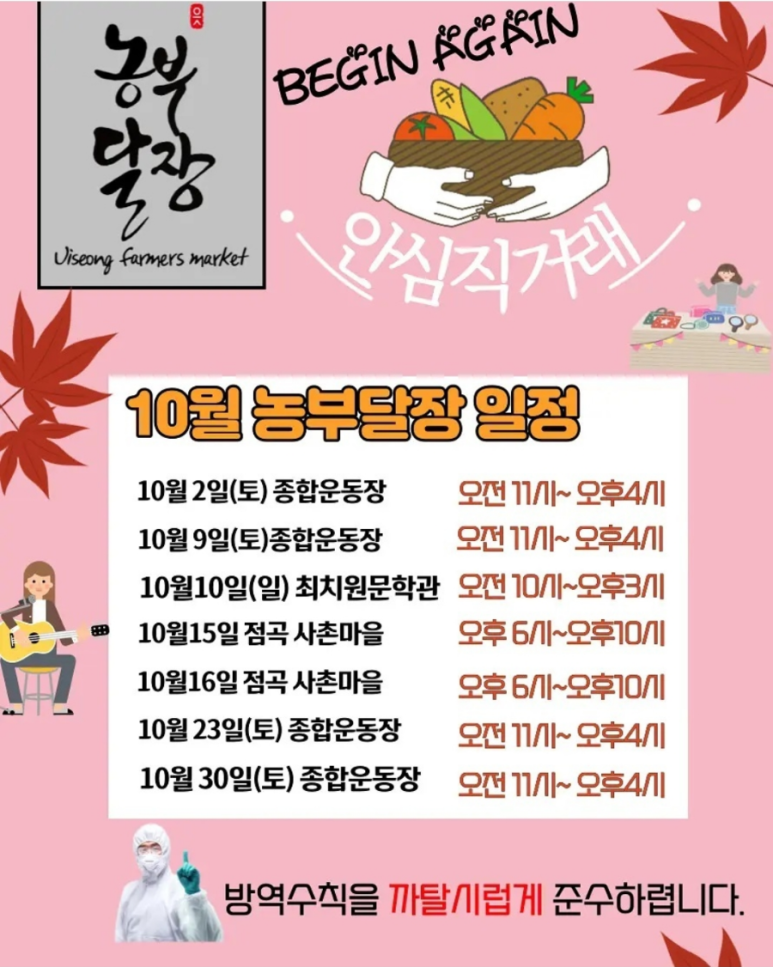 (주)농부 이미지