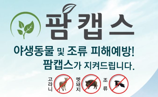 현일테크 이미지