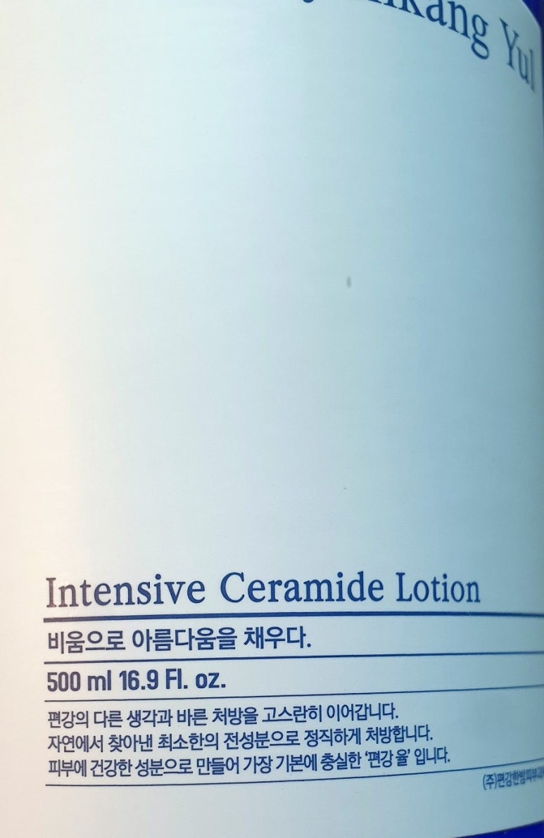 (주)한방피부과학연구소 이미지