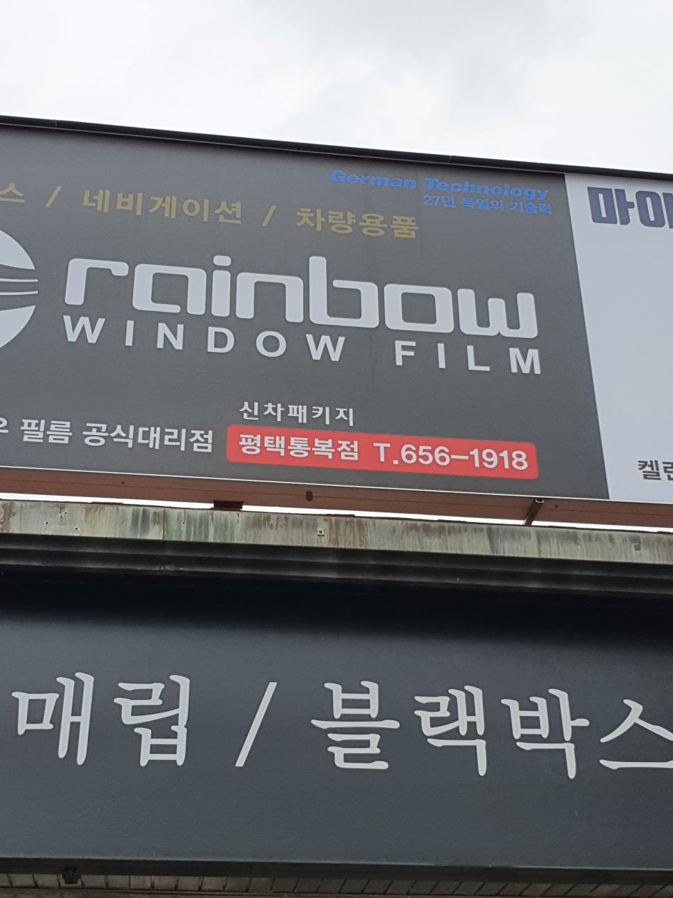 마이카존 이미지