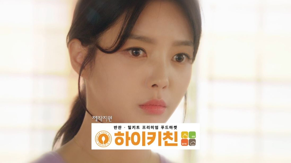 일오삼건어물 이미지