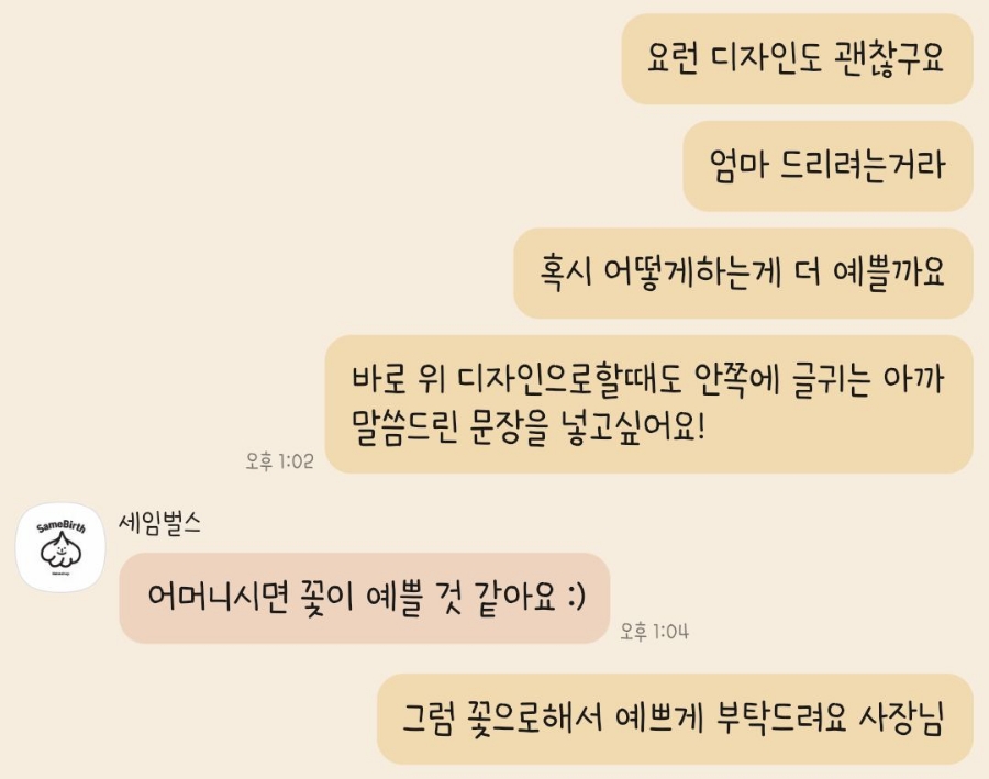 세임벌스 이미지