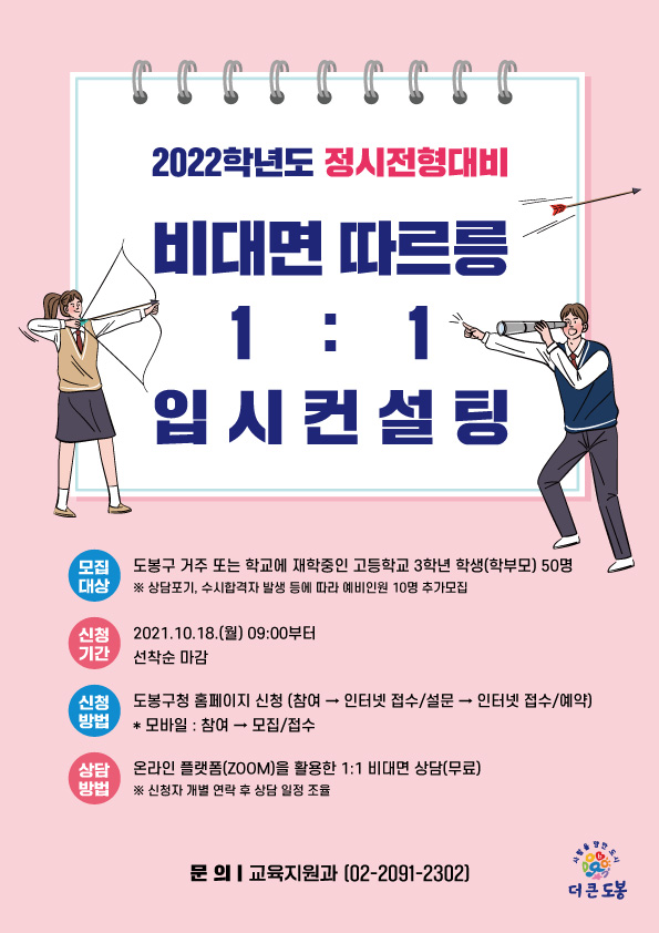 따르릉모바일 이미지