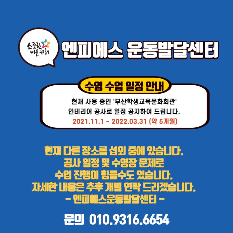 엔피에스 이미지