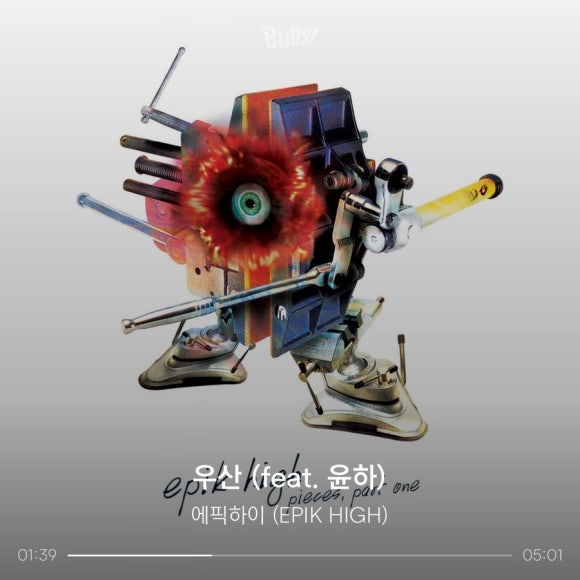 내칭구노래 이미지