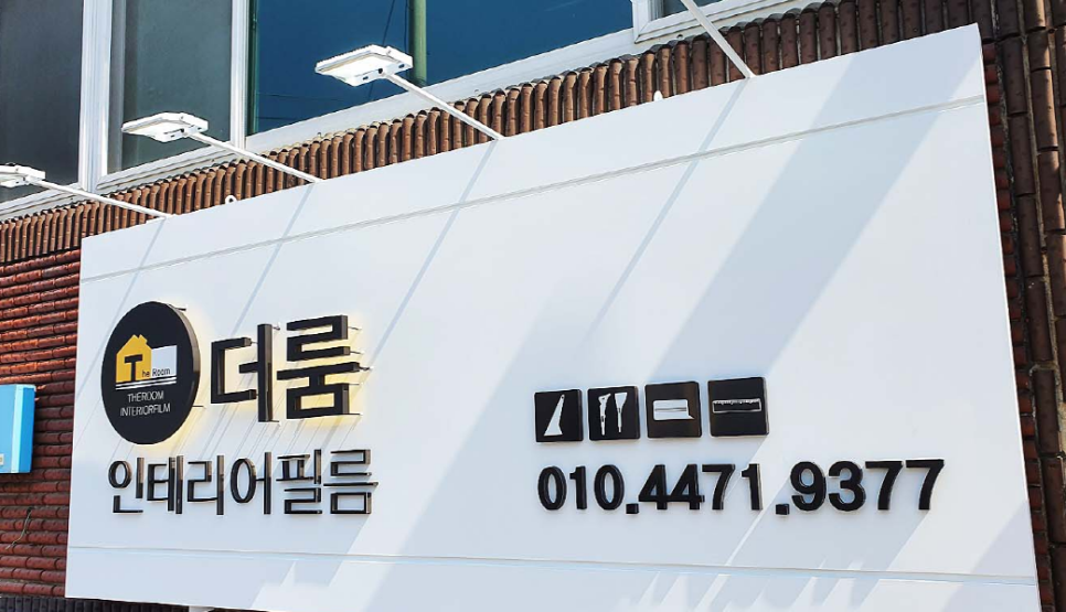 더원광고기획 이미지