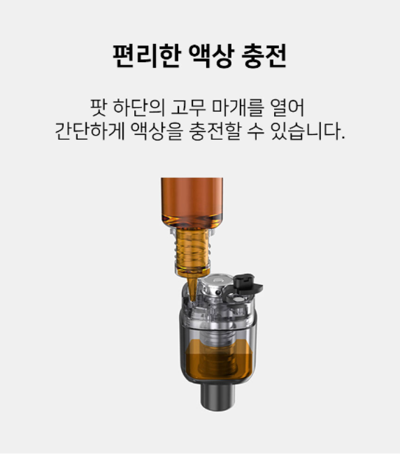 강남 큐브 전자담배 이미지