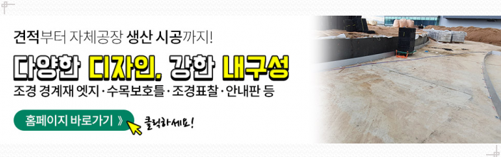 (주)세광플러스 이미지