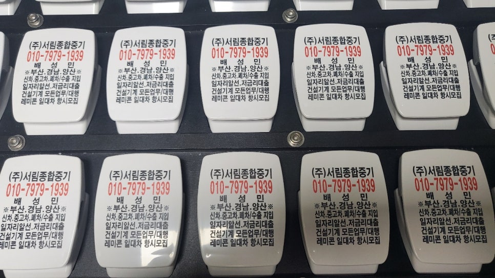 서림종합인쇄 이미지
