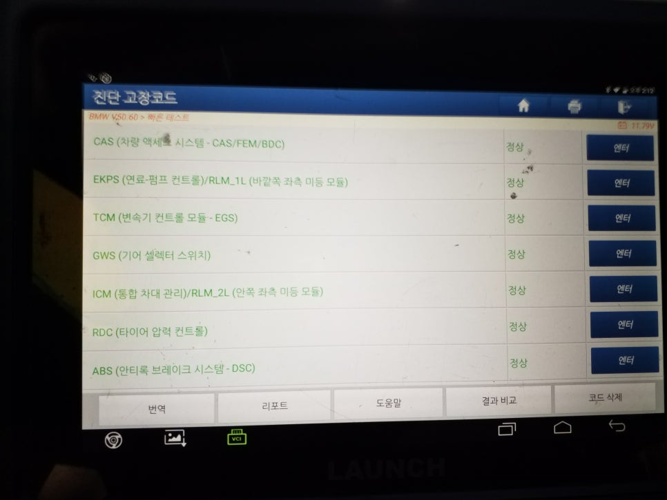 스카이모터스 이미지
