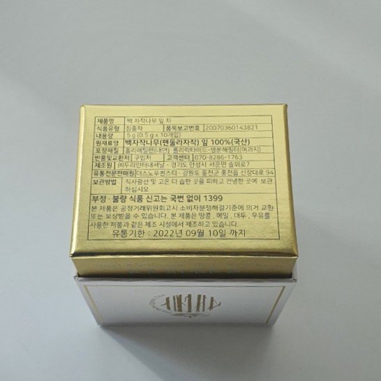더스노우퀸즈티 이미지
