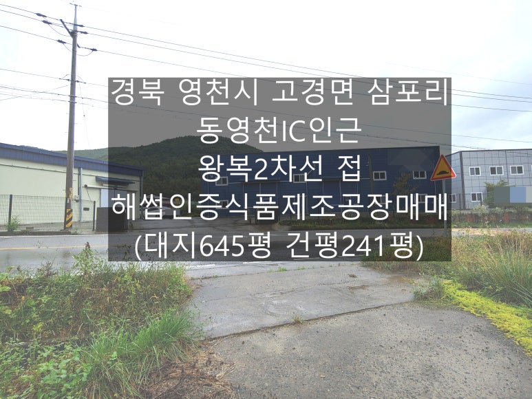 고경식품 이미지