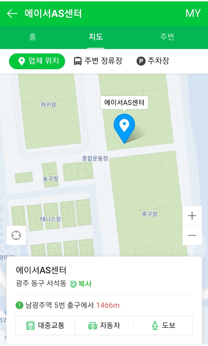 에이서서비스센터 이미지