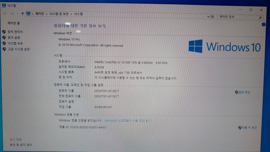 태왕컴 이미지