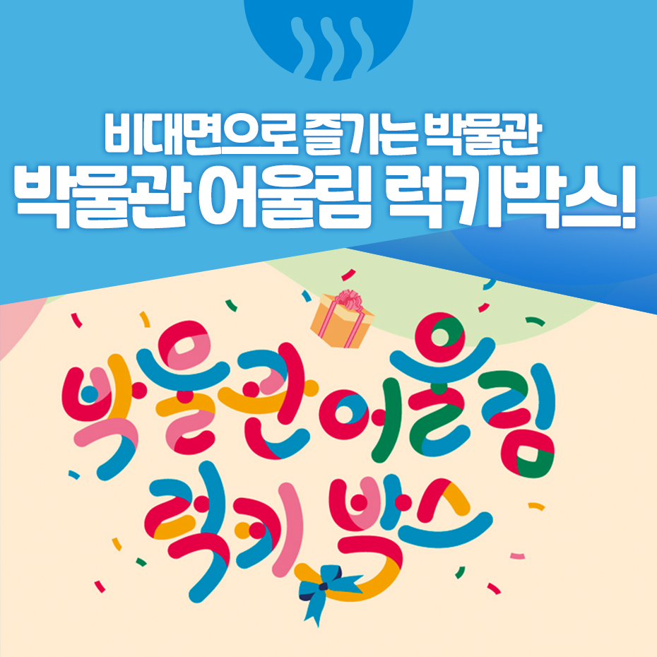 문화체육시설사업소 이미지