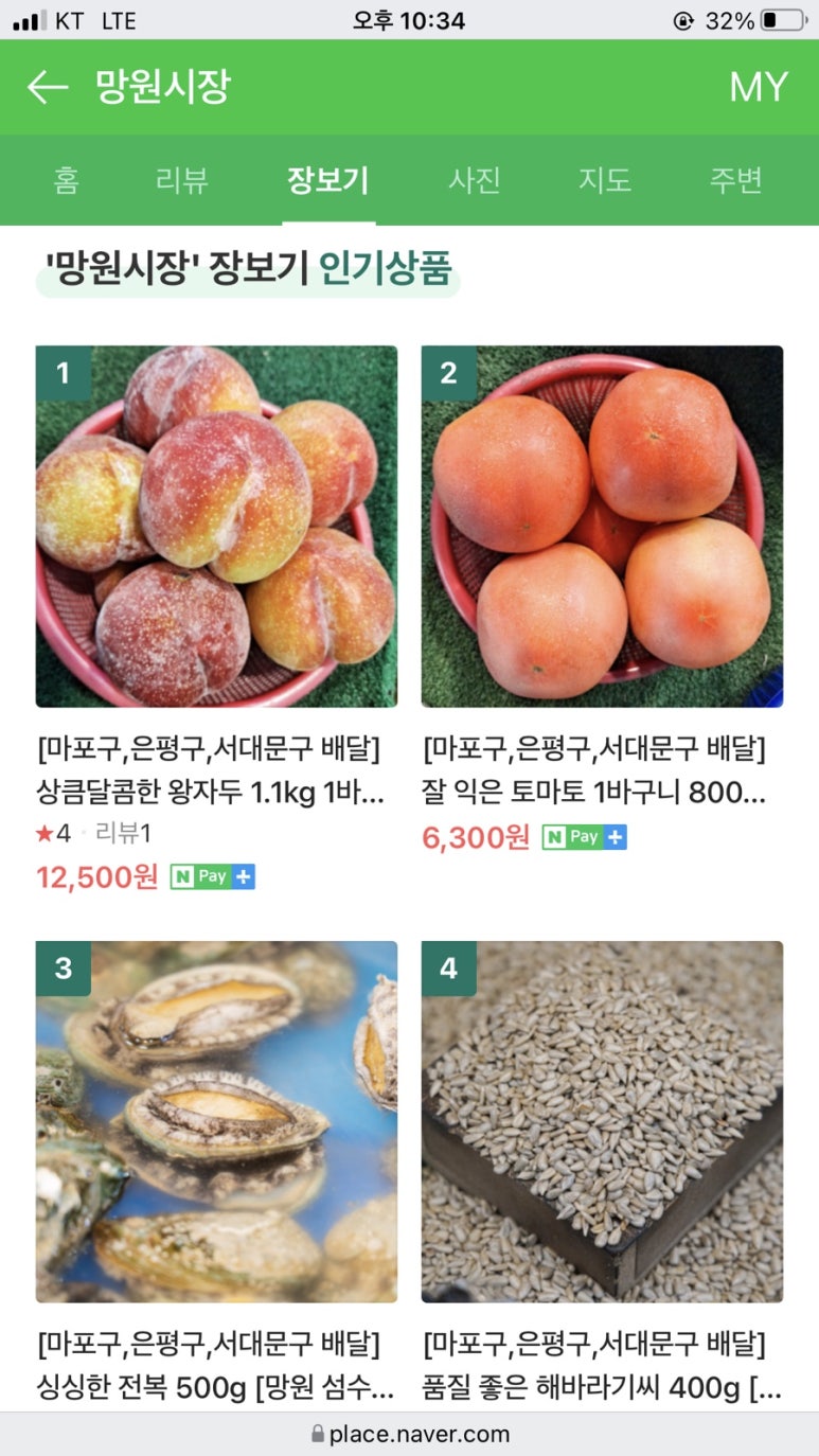 엄마손축산 이미지