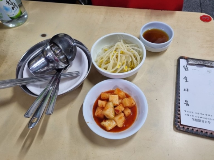 계림마늘닭 이미지