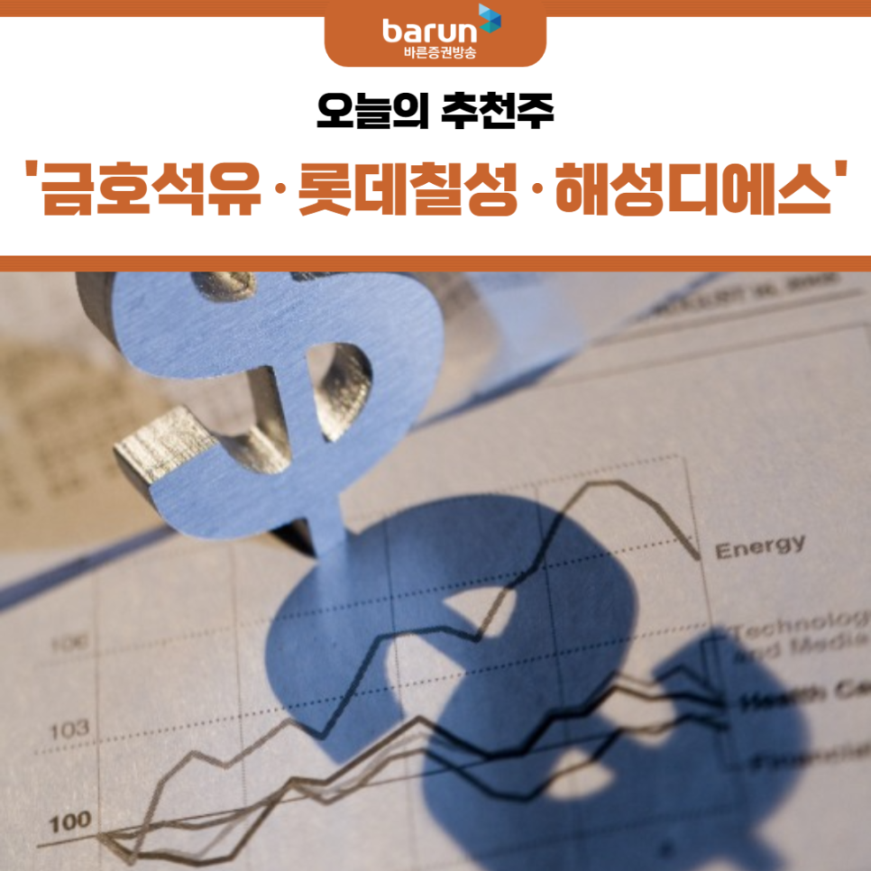 칠성석유 이미지