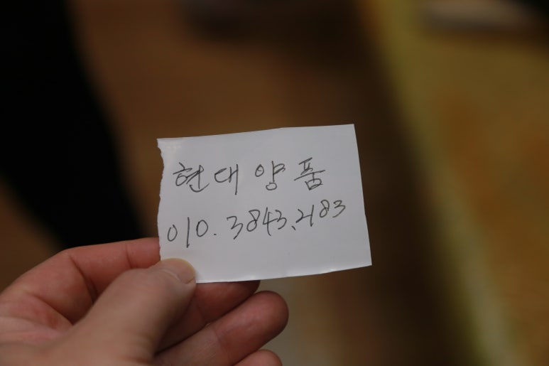 현대양품 이미지