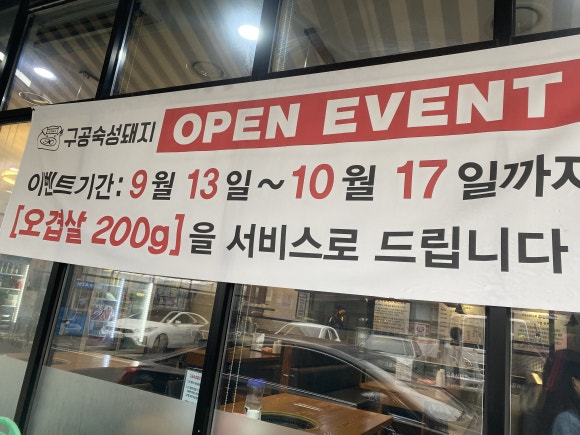 숙성돼지90 이미지