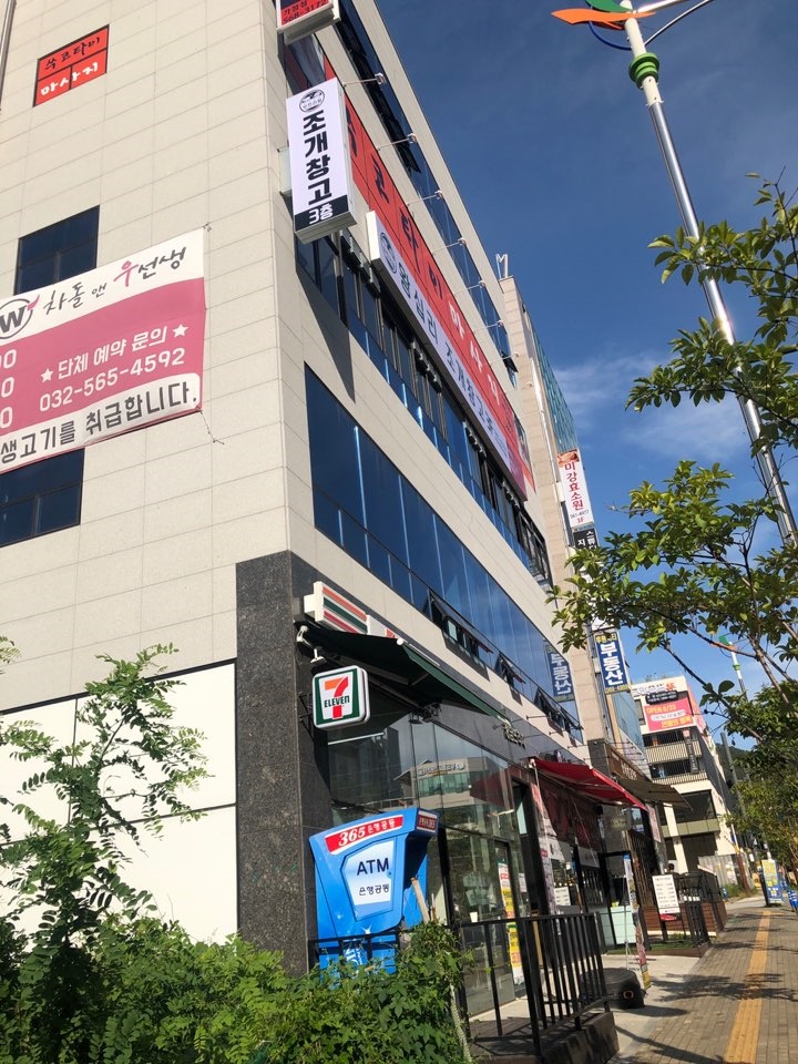 가정조개창고 이미지