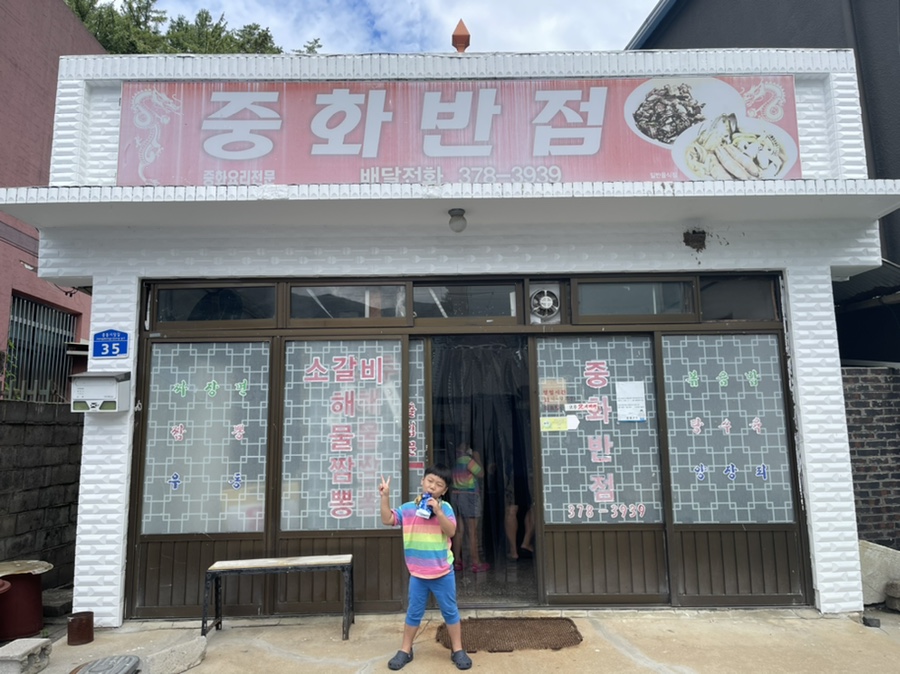 산솔 캠핑장 이미지
