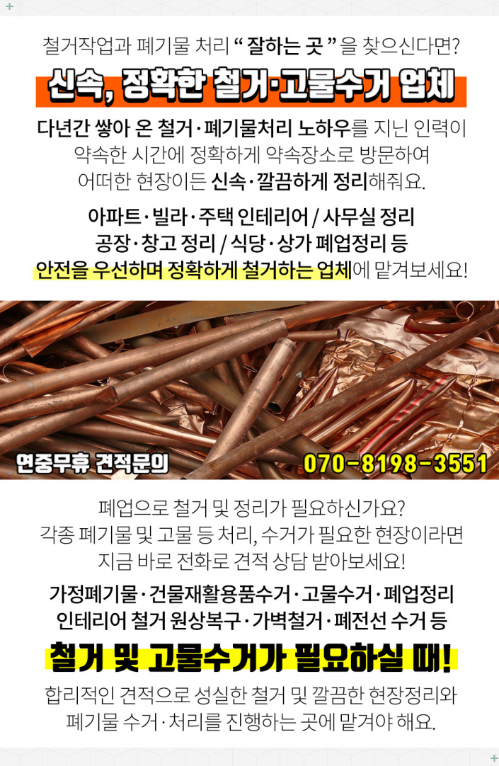 압구정디오성형외과의원 이미지