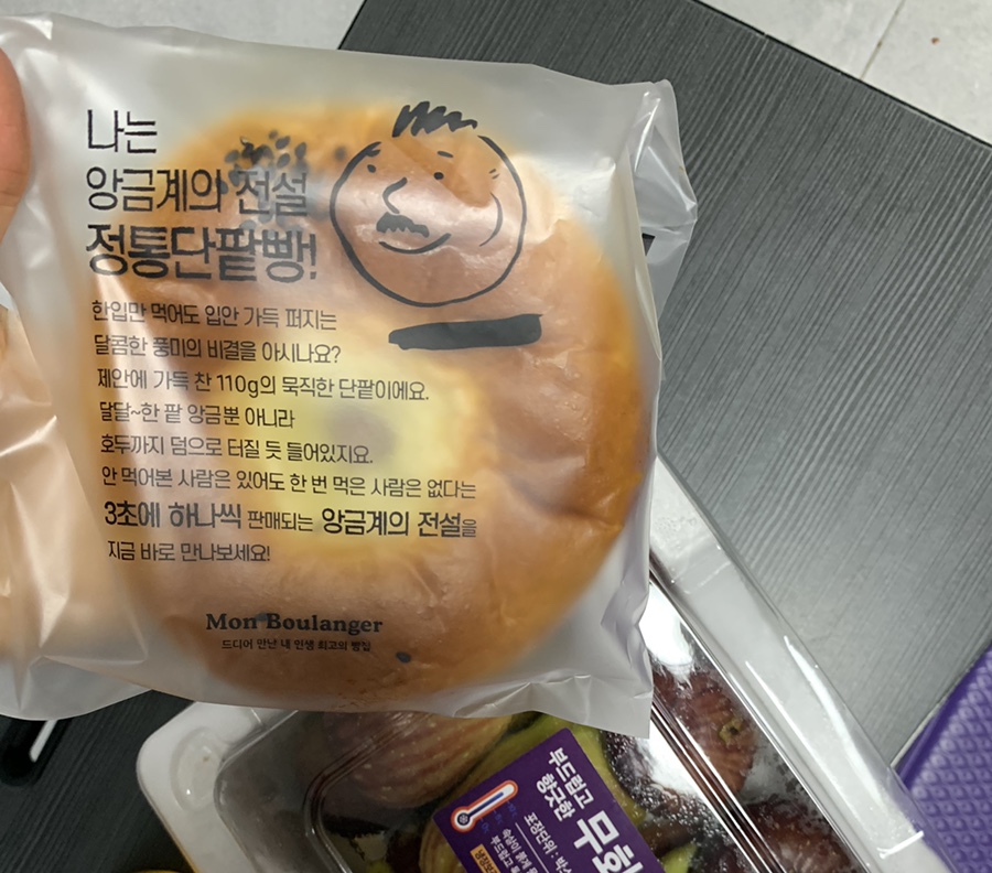 홈더블마트 이미지