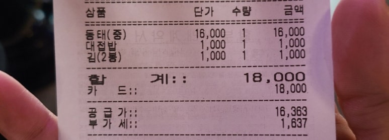 솔밭 생삼겹 정육식당 이미지