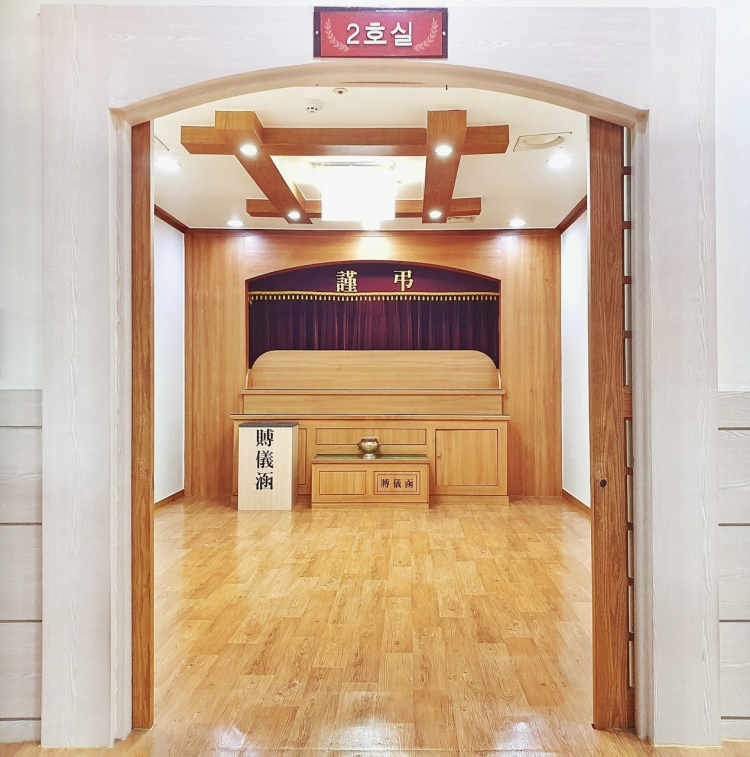 제일병원장례식장 이미지