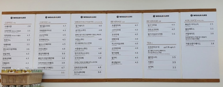 우주라이크커피천안두정점 이미지