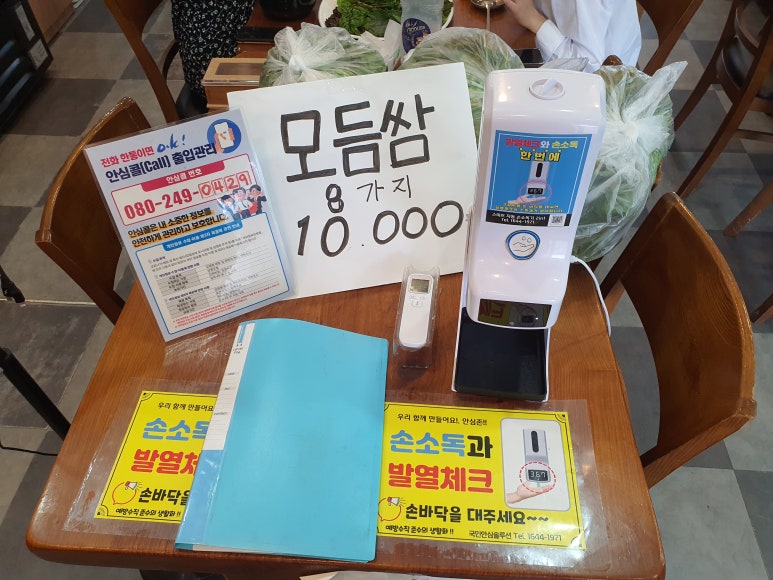 미르농장 이미지