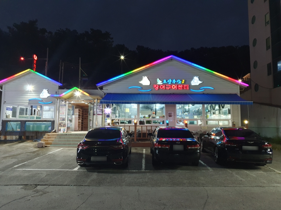 건우수산 이미지