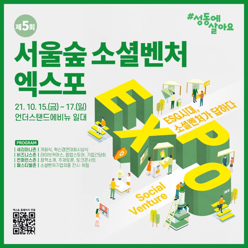 벤처스탠드 이미지