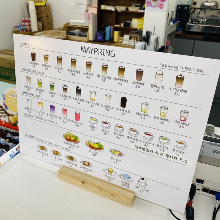 메이프링 이미지