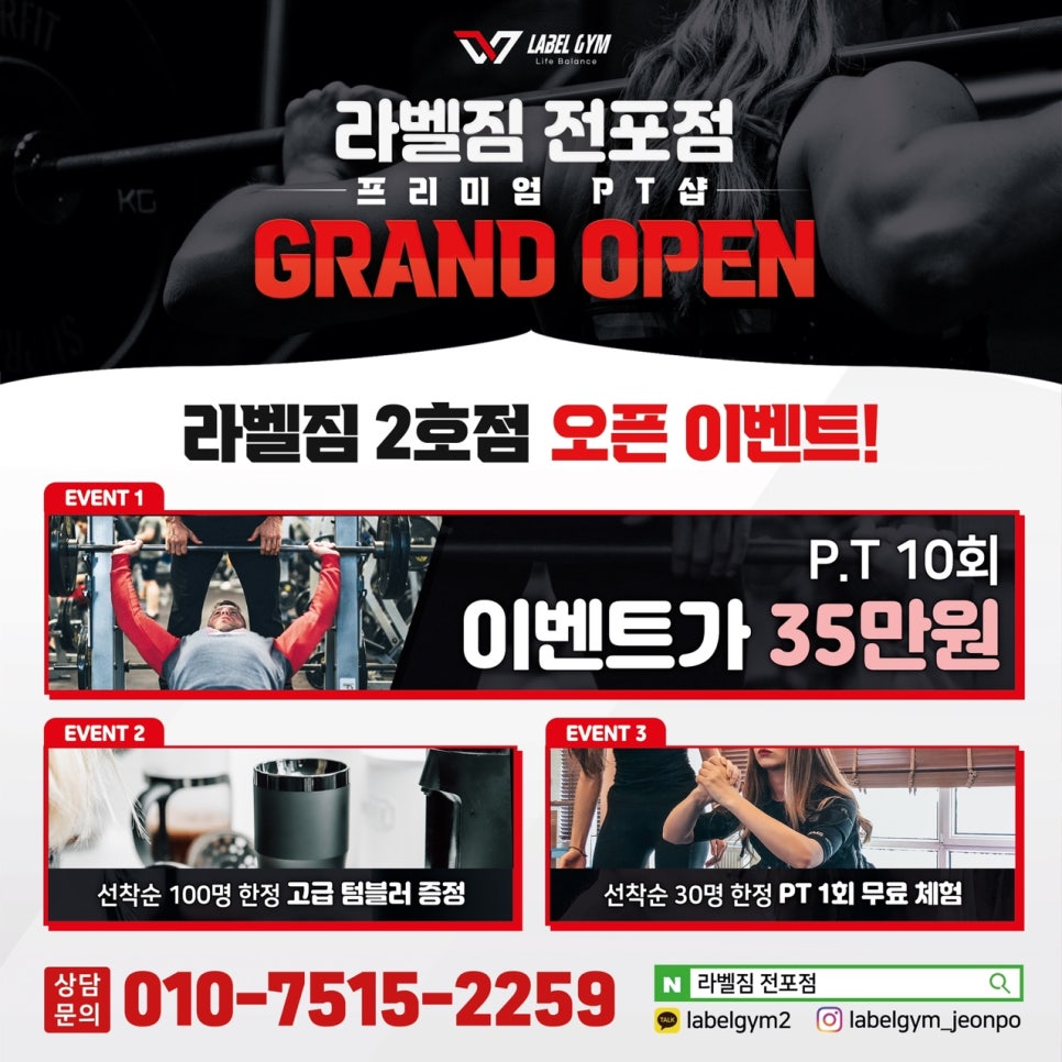 라벨짐 이미지