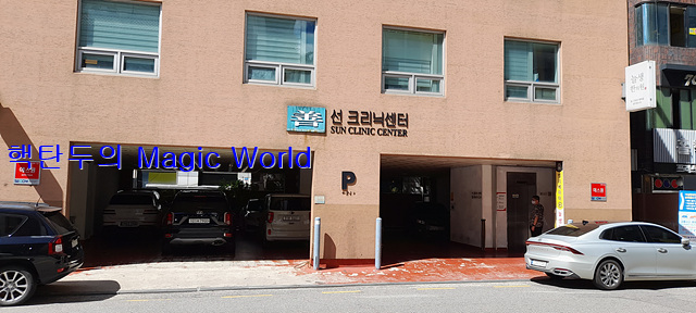 위앤장참사랑내과의원 이미지