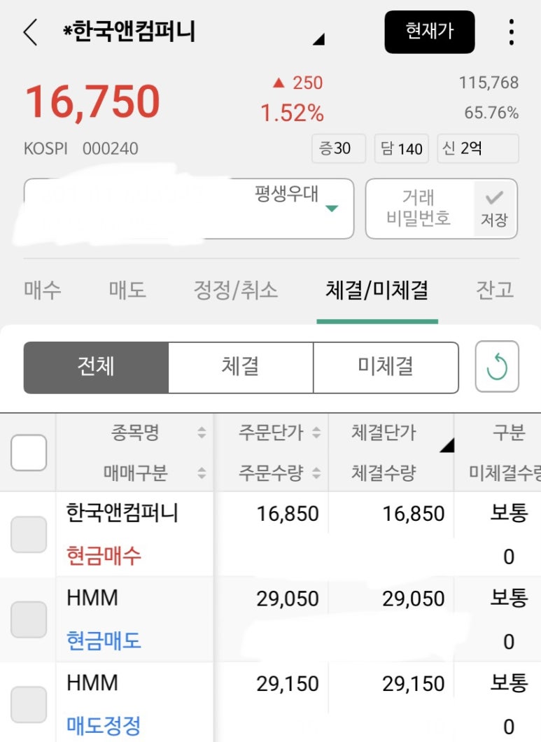 부자컴퍼니 이미지