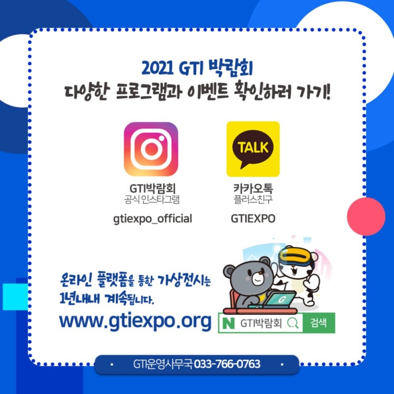 (주)단정바이오 이미지