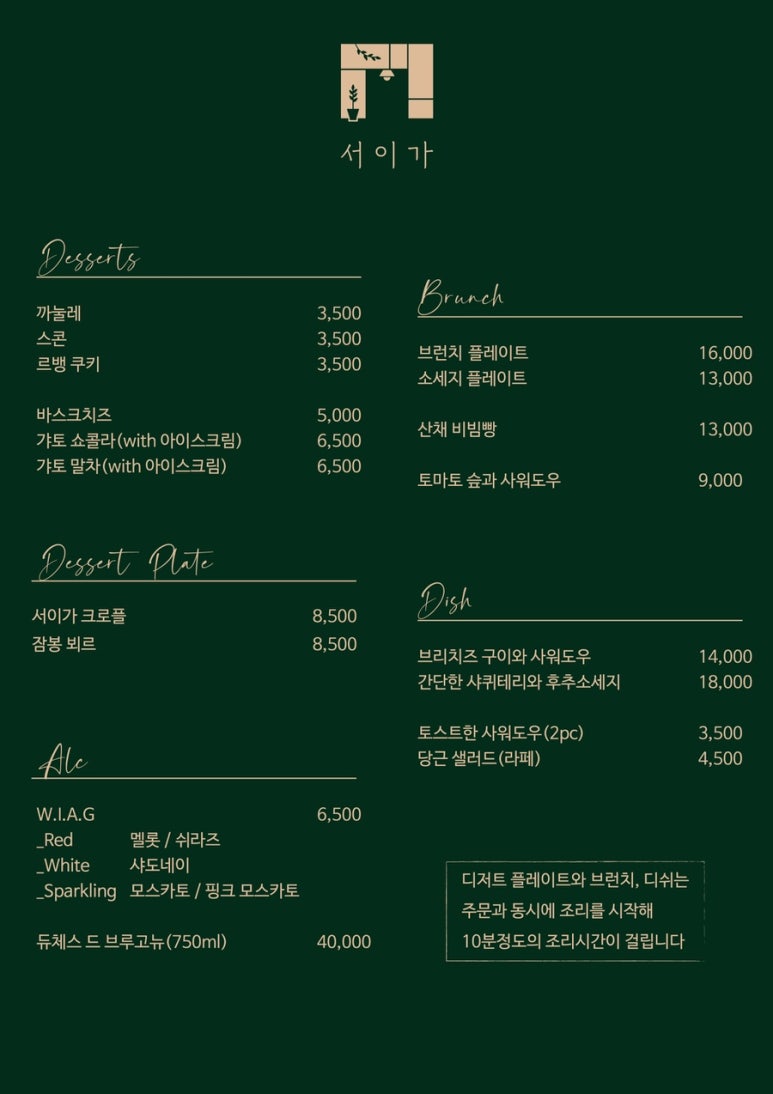 카페서이 이미지