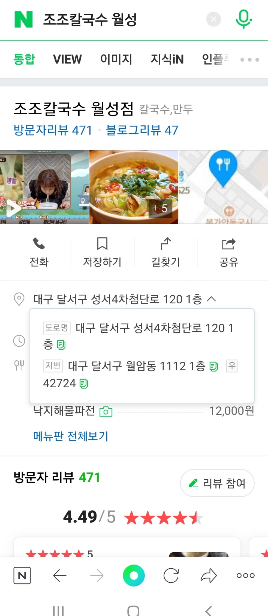 리니워니 이미지