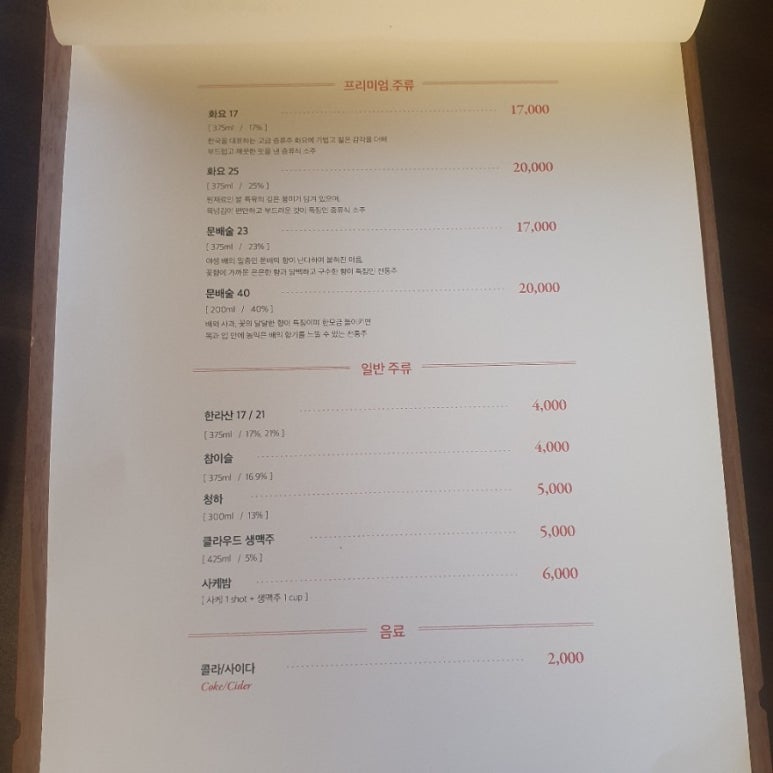 마루해물 이미지