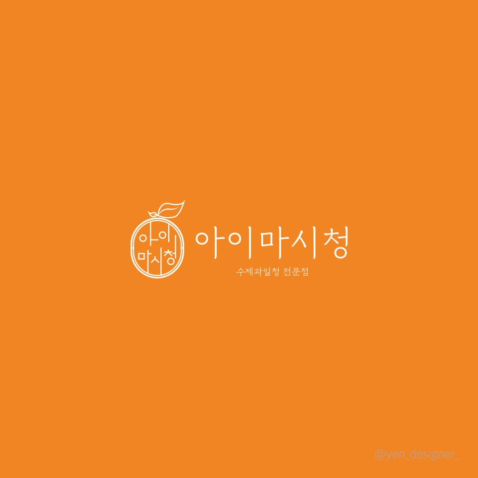 디자인아이엔 이미지