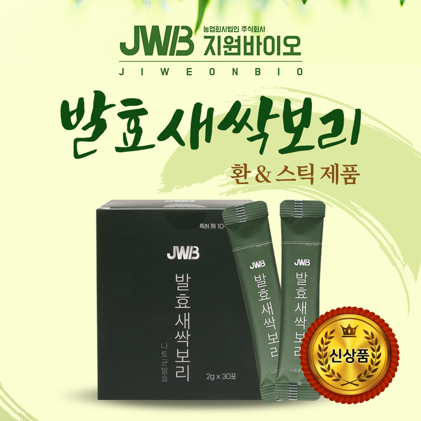 새싹마켓 이미지