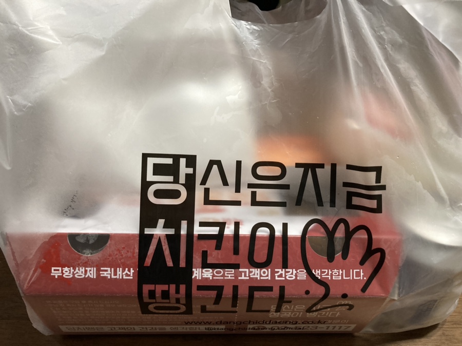 케이마트 평내 이미지