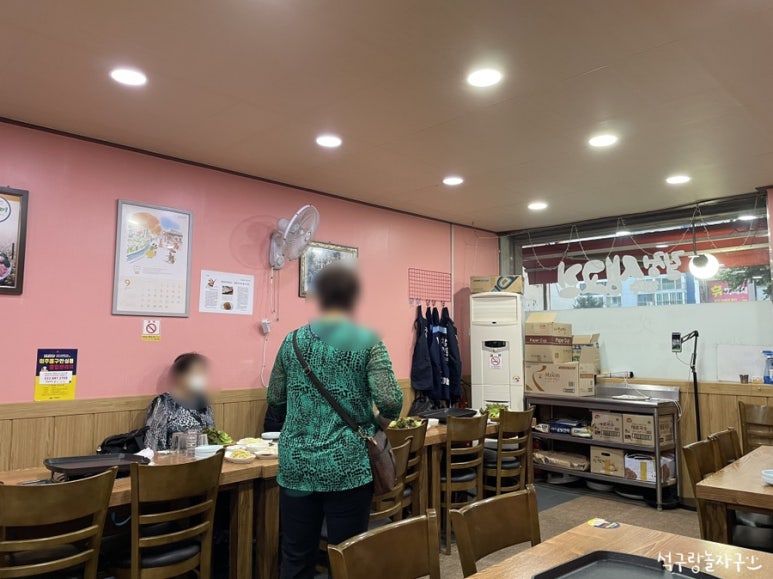 길정생고기 이미지