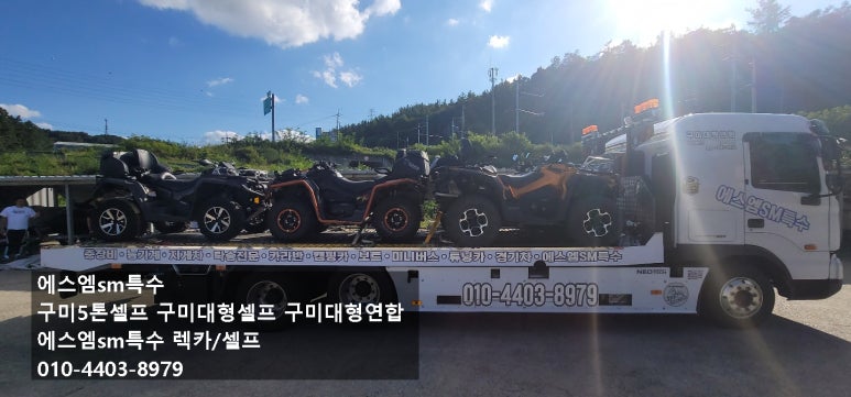 에스엠바이크 이미지